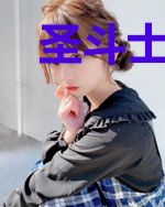 圣斗士之邪恶射手