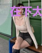 在下大魔王