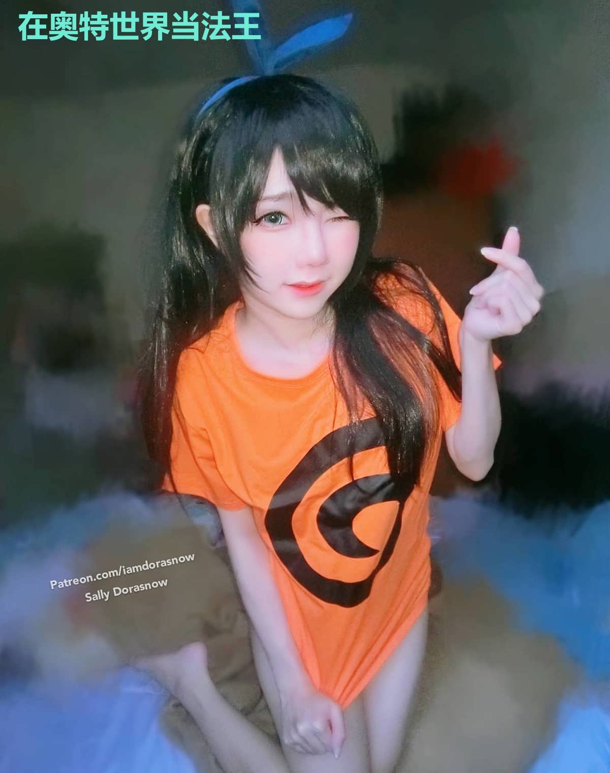 在奥特世界当法王