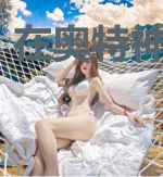 在奥特神级签到
