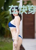 在快穿世界虐哭渣男林念念