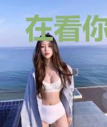 在看你几眼