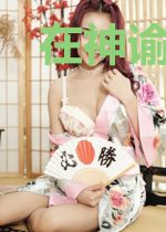 在神谕中活下去