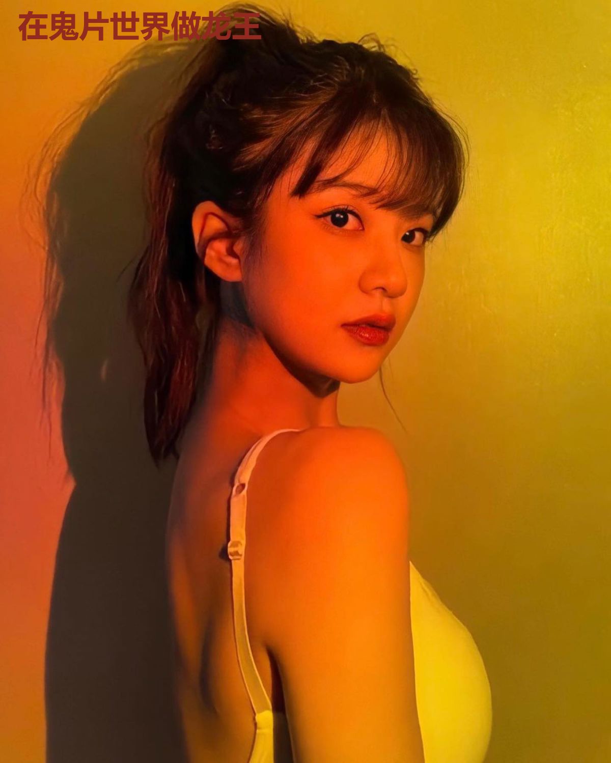 在鬼片世界做龙王