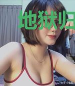 地狱归来黑莲花复仇之路