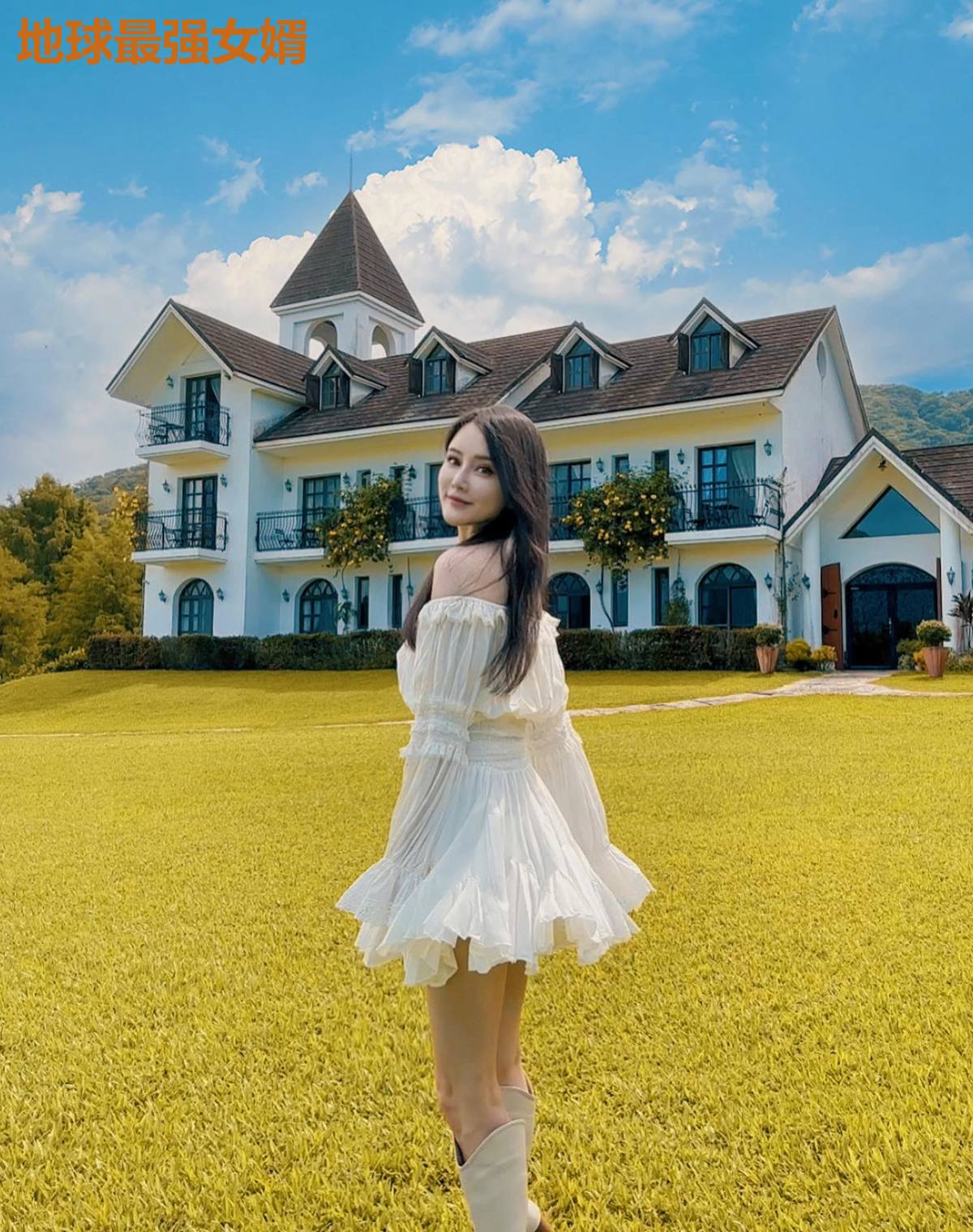 地球最强女婿
