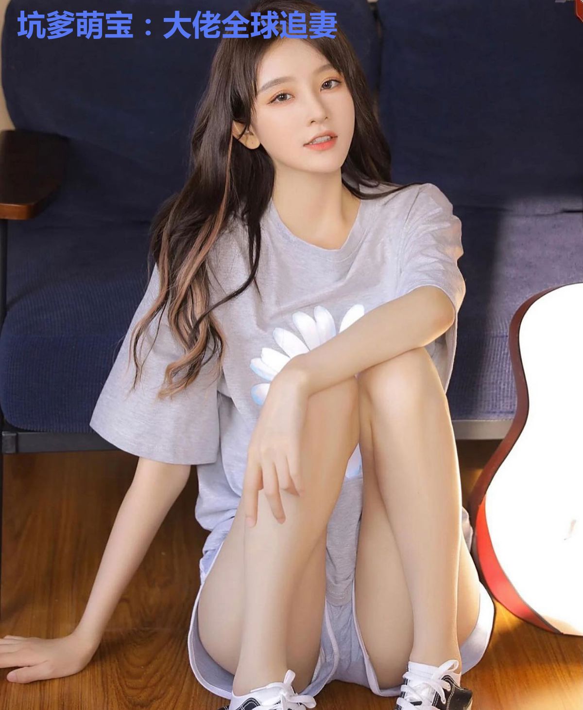 坑爹萌宝:大佬全球追妻