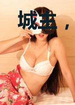 城主,夫人从天而降