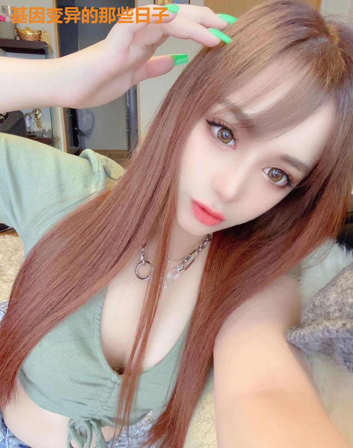 基因变异的那些日子