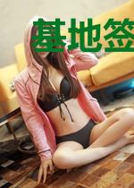 基地签到三年,成为全球特种之父
