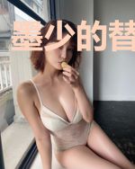 墨少的替嫁甜妻