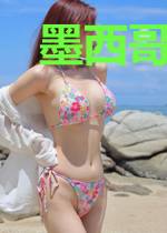 墨西哥面签