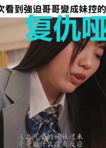 复仇哑妻华丽归来