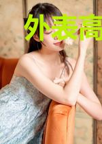 外表高冷女皇内心是个沙雕