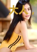 大人,得加钱