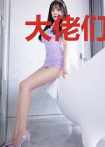 大佬们的boss不被定义