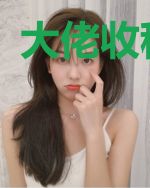 大佬收租日常