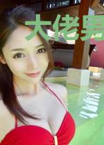 大佬男友凭实力升职