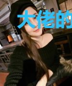 大佬的小软包又乖又甜