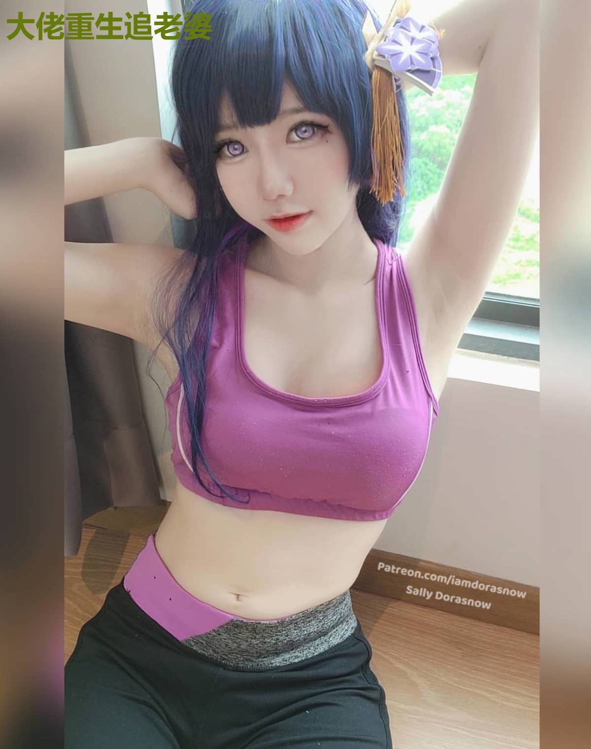 大佬重生追老婆