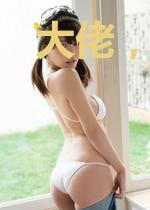大佬，夫人的戏瘾又犯了