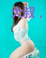 大叔,你的偏爱让我恃宠而骄!