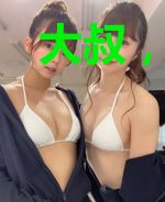 大叔,别跑