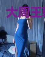 大周王朝传奇