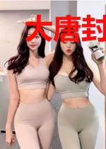 大唐封魔录