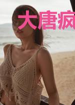 大唐疯太子，开局剑圣传承