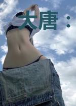 大唐:开局参与玄武门