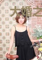 大婚之夜,新娘竟是小倩!