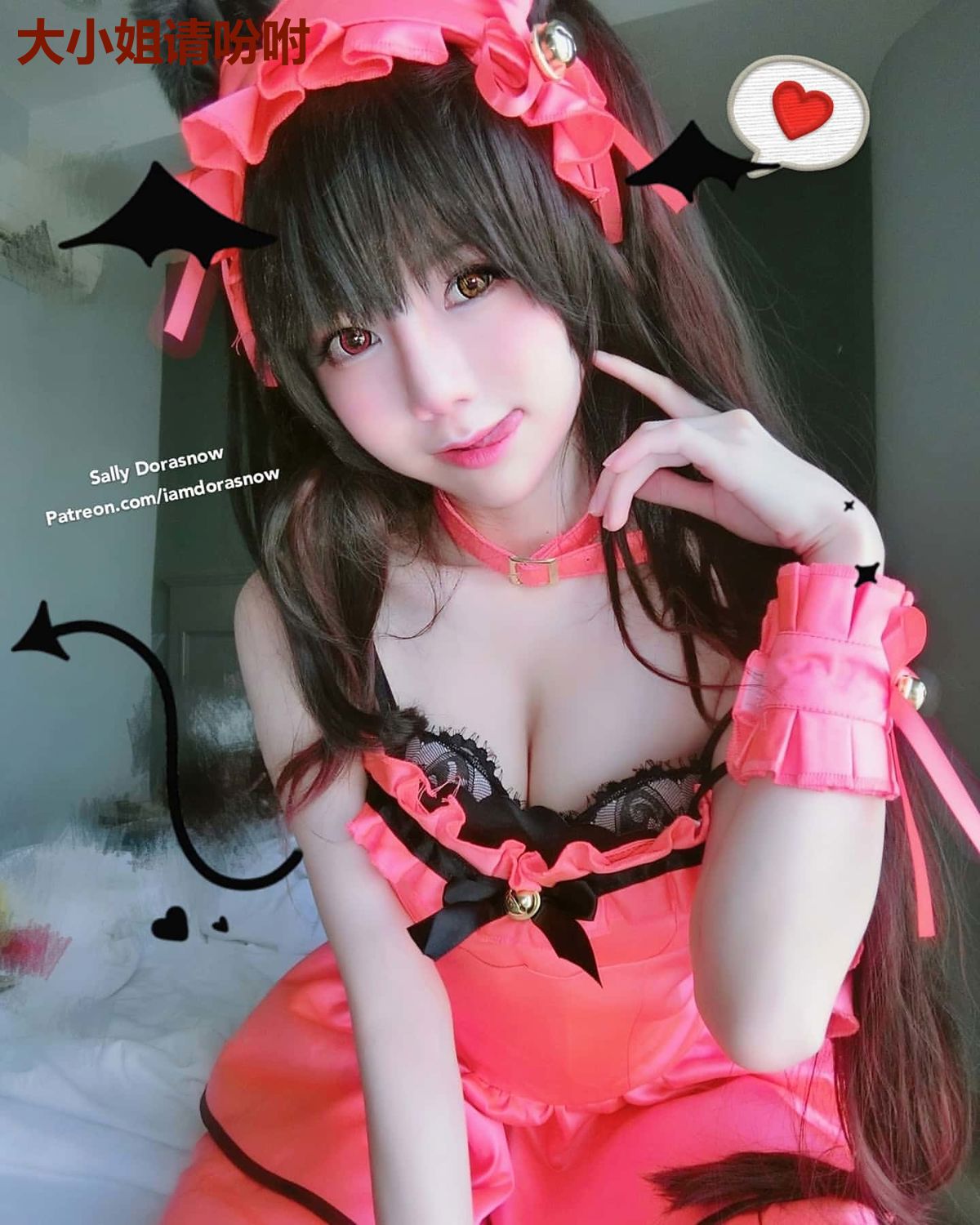 大小姐请吩咐