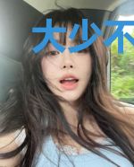 大少不好惹张不悔