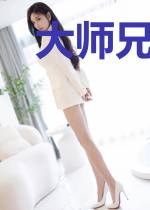 大师兄,你灵药又被偷了!