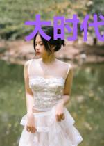大时代中的小农民