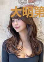 大明第一军库