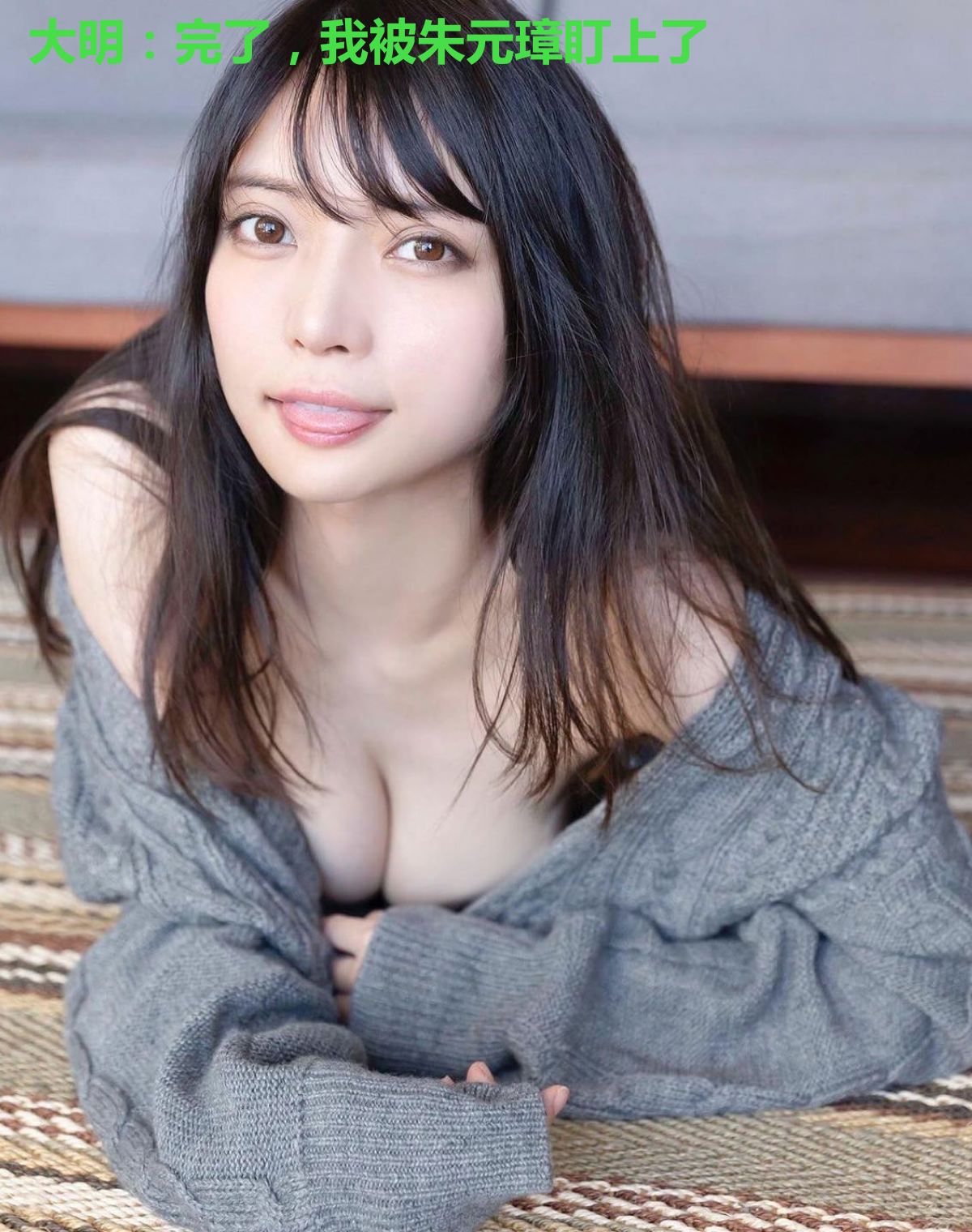大明:完了,我被朱元璋盯上了