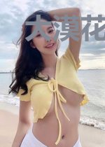 大漠花神的今世来生