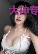 大神专宠：亿万娇妻揽入怀