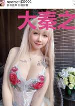 大秦之我有门客三千