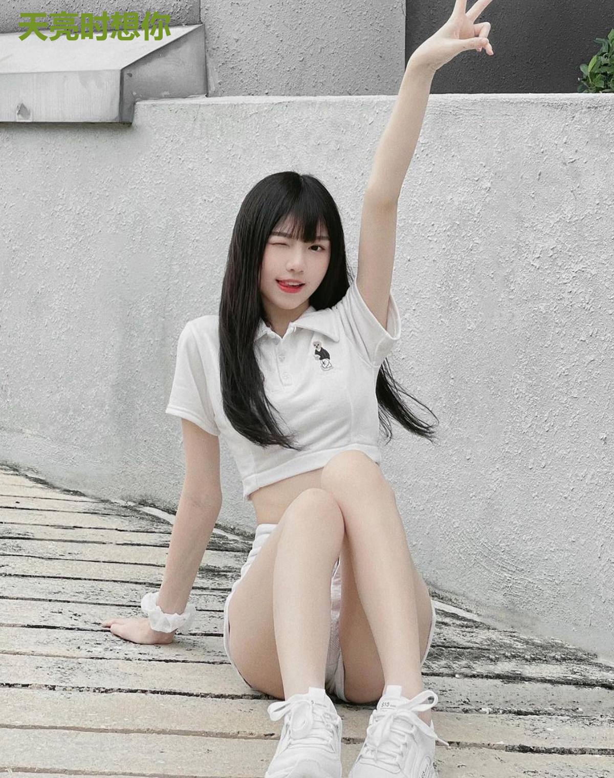 天亮时想你