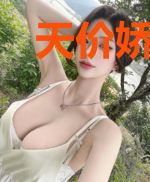 天价娇妻,娶一送二