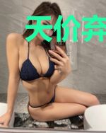 天价弃妻:霸总亲亲爱