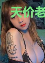 天价老公给力宠