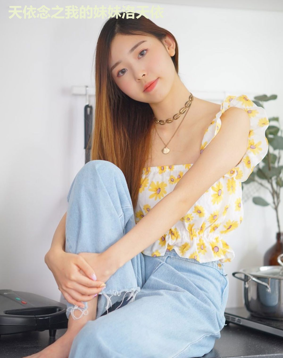 天依念之我的妹妹洛天依