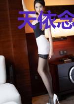 天依念之我的妹妹洛天依