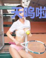 天呜啦!我咋穿成某王的爱喵啦