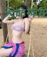 天命神龙冷如玉