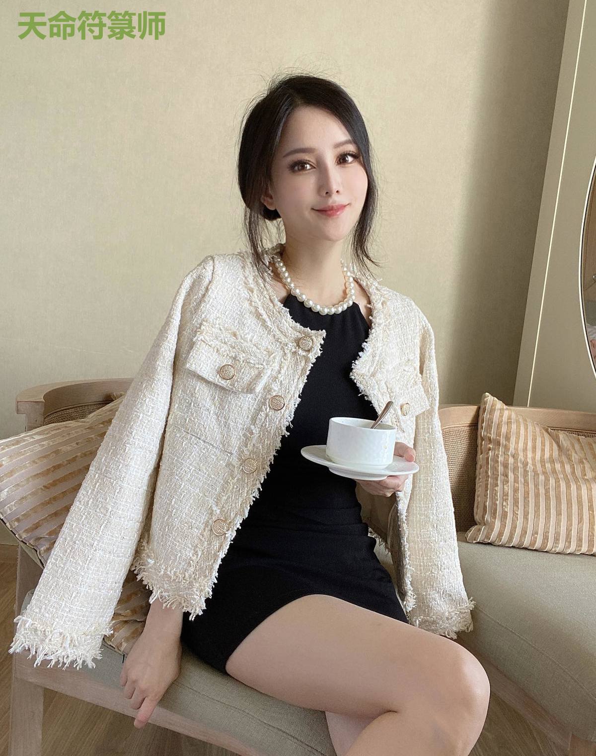 天命符箓师